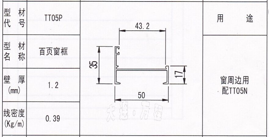 TT05P̖<a href=http://xiaos4ni.cn/zhuangshilvxingcai/baiyechuang/ target=_blank class=infotextkey>~</a><a href=http://xiaos4ni.cn/ target=_blank class=infotextkey><a href=http://xiaos4ni.cn/ target=_blank class=infotextkey>X</a>Ͳ</a>