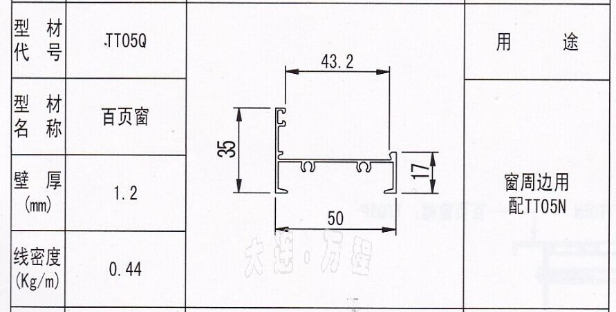  TT05Q̖(ho)<a href=http://xiaos4ni.cn/zhuangshilvxingcai/baiyechuang/ target=_blank class=infotextkey>~</a><a href=http://xiaos4ni.cn/ target=_blank class=infotextkey><a href=http://xiaos4ni.cn/ target=_blank class=infotextkey>X</a>Ͳ</a>